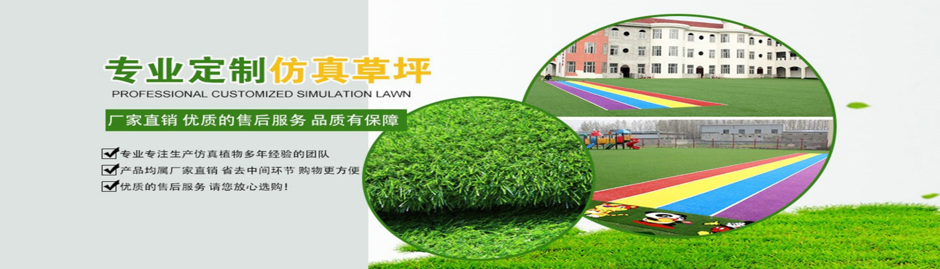 塑膠跑道廠家
